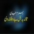 Behram Jan