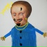 yungboishade