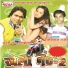 Suraj Lal Albela