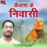 Thakur Ram