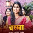 Maithili Thakur