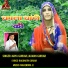 Maya Gurjar, Laxman Gurjar