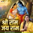 Devi Richa Mishra Ji