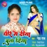 Neha Raj