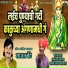 Sajan Bendre