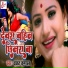 Chahat Kunal