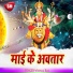 Vishal Raj
