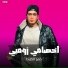حمو الطيخا