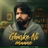 Naveen Chaudhary feat. Nidhi Sharma