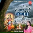 Chetna Shukla