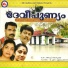 Viswanadh
