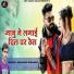 Bhanwar Kumawat