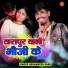 Karamveer Babu