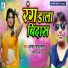 Azad Hindustani, Samiksha Sharma