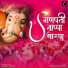 Vardan Singh