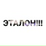 Askonik