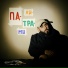 Mealon