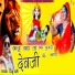 Rinku Sharma