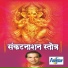 Suresh Wadkar