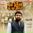 Jitendra Singh