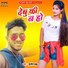 Sunil Babu