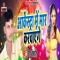 Bittu Bihari