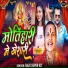 Raju Super Hit