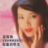 龍飄飄