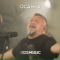 Церковь Божия Music feat. Галим Хусаинов