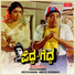 S. Janaki, S. P. Balasubrahmanyam