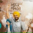Joban Sandhu, Deol Harman