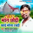 Vishal Lal Yadav