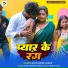 Shailendra Kumar