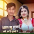 Amit Panchal Sadas