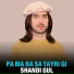 Shandi Gul