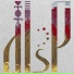 Double Ling Project DLP , 孙凌生, Lanmayao