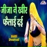 Dhramvati