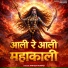 Amitesh Kumar