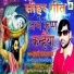 Hajari Lal Yadav