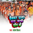 Santosh Diwana