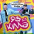Рустам Гиззатуллин, ZaGa