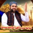 Azhar Fareedi Bradran