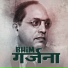 Rahul Shinde