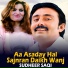 Sudheer Saqi