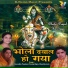 Khushbu Jain, Pankaj Najia, Anuradha Paudwal
