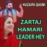 Huzaifa Qasmi
