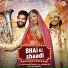 Vinay Ameriya feat. Diya Rajput