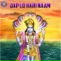Shamika Bhide