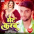 Rohit Raifal