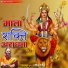 Geeta Singh